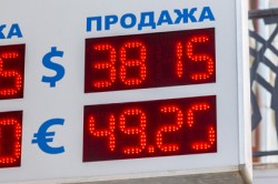 Санкции давят на рубль