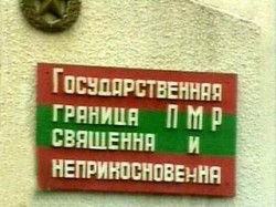 Гордиев узел Приднестровья