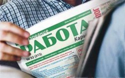 Безработица замерзла Безработица замерзла