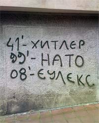 Косово передают Евросоюзу Косово передают Евросоюзу