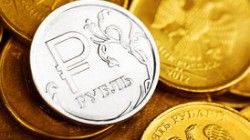В МЭР дали прогноз на курс рубля в 2018 году В МЭР дали прогноз на курс рубля в 2018 году