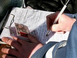 Система оплаты штрафов дала сбой Система оплаты штрафов дала сбой
