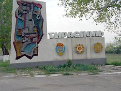На границе славянского мира На границе славянского мира