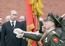 По всей форме… По всей форме…