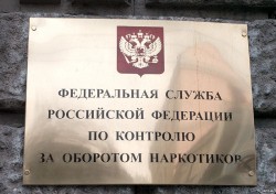 В наркополиции нарушений нашли на миллиард В наркополиции нарушений нашли на миллиард