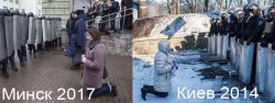 На Украине все начиналось так же… На Украине все начиналось так же…