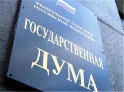 Путин внес закон о выборах в Госдуму Путин внес закон о выборах в Госдуму