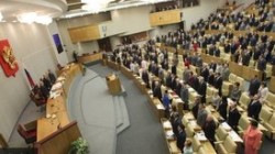 В Госдуму внесен законопроект о ненормированном рабочем дне В Госдуму внесен законопроект о ненормированном рабочем дне