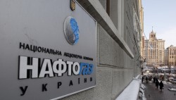 Киев отказывается оплачивать газ Киев отказывается оплачивать газ