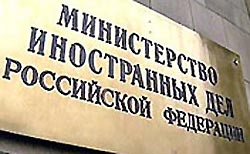 Россия выдворяет латвийского дипломата Россия выдворяет латвийского дипломата