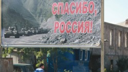 «Спасибо, Россия!»