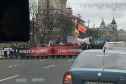 В Киеве митингуют чернобыльцы