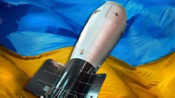 Получат ли бандеровцы ядерную бомбу? Получат ли бандеровцы ядерную бомбу?