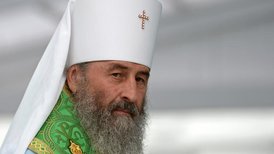Глава УПЦ отказался от встречи с посланниками Константинополя
