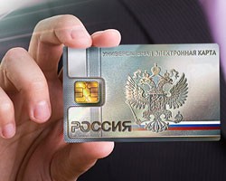 Бумажным паспортам осталось недолго Бумажным паспортам осталось недолго