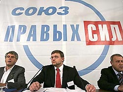 Демократы объединяются Демократы объединяются
