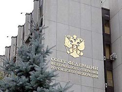В Госдуму внесен проект реформы Совета Федерации В Госдуму внесен проект реформы Совета Федерации