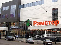 Россия останется без «Рамсторов» Россия останется без «Рамсторов»