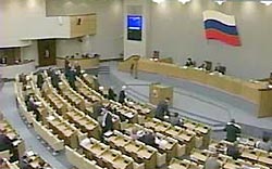 Депутаты получат приглашения в Госдуму до 14 декабря