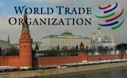 В шаге от ВТО В шаге от ВТО