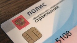 Государство может снять с себя часть расходов на медицину Государство может снять с себя часть расходов на медицину