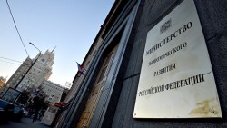 МЭР прорабатывает вопрос индексации пенсий работающим пенсионерам МЭР прорабатывает вопрос индексации пенсий работающим пенсионерам