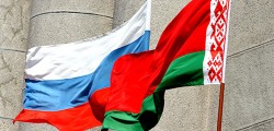 Съезд в Минске Съезд в Минске