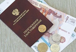 Медведев рассказал про индексацию пенсий Медведев рассказал про индексацию пенсий