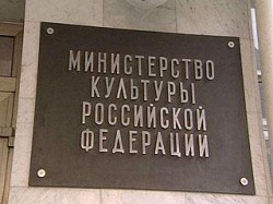 Минкультуры защитит права туристов Минкультуры защитит права туристов