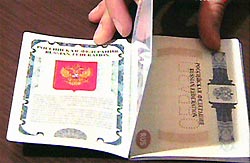 ФМС ускорит выдачу загранпаспортов ФМС ускорит выдачу загранпаспортов