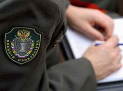Главная военная прокуратура будет ликвидирована Главная военная прокуратура будет ликвидирована