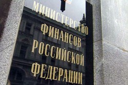 Минфин придумал новые сертификаты Минфин придумал новые сертификаты