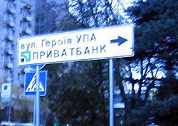 Уроки доктора Геббельса Уроки доктора Геббельса