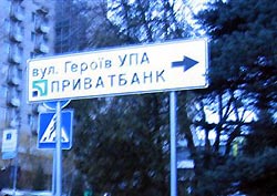 Уроки доктора Геббельса