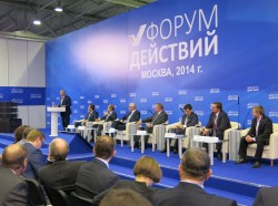 Приоритеты Народного фронта Приоритеты Народного фронта