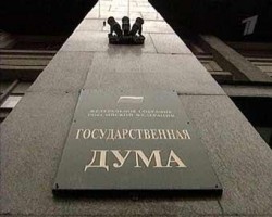 Политическая реформа: старт дан Политическая реформа: старт дан