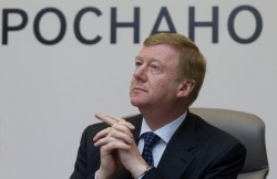 «Наноденежные» технологии «Наноденежные» технологии