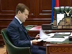 Медведев огласил Бюджетное послание Медведев огласил Бюджетное послание