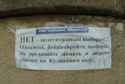 Есть ли выбор у Украины? Есть ли выбор у Украины?