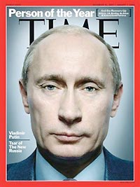 Time Путина