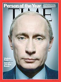 Time Путина Time Путина