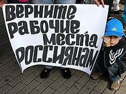 Нужны ли нам мигранты? Нужны ли нам мигранты?