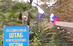 Грузии мерещатся русские солдаты Грузии мерещатся русские солдаты