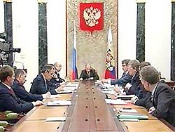 Правительство России отправляют в отставку Правительство России отправляют в отставку