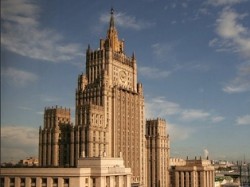 МИД России назвал причину кризиса на Украине МИД России назвал причину кризиса на Украине