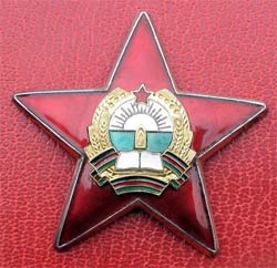 Настоящее прошлое Афгана Настоящее прошлое Афгана