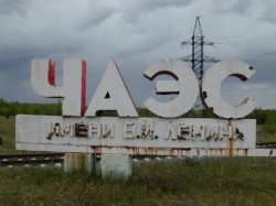 Чернобыль может снова взорваться Чернобыль может снова взорваться