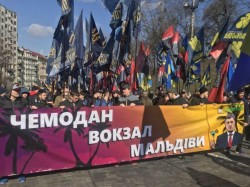 Нацисты и олигархи Нацисты и олигархи