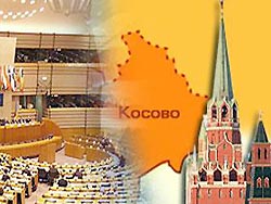 Москва удерживает Косово под контролем ООН Москва удерживает Косово под контролем ООН