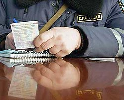 Россиян накажут рублем Россиян накажут рублем
